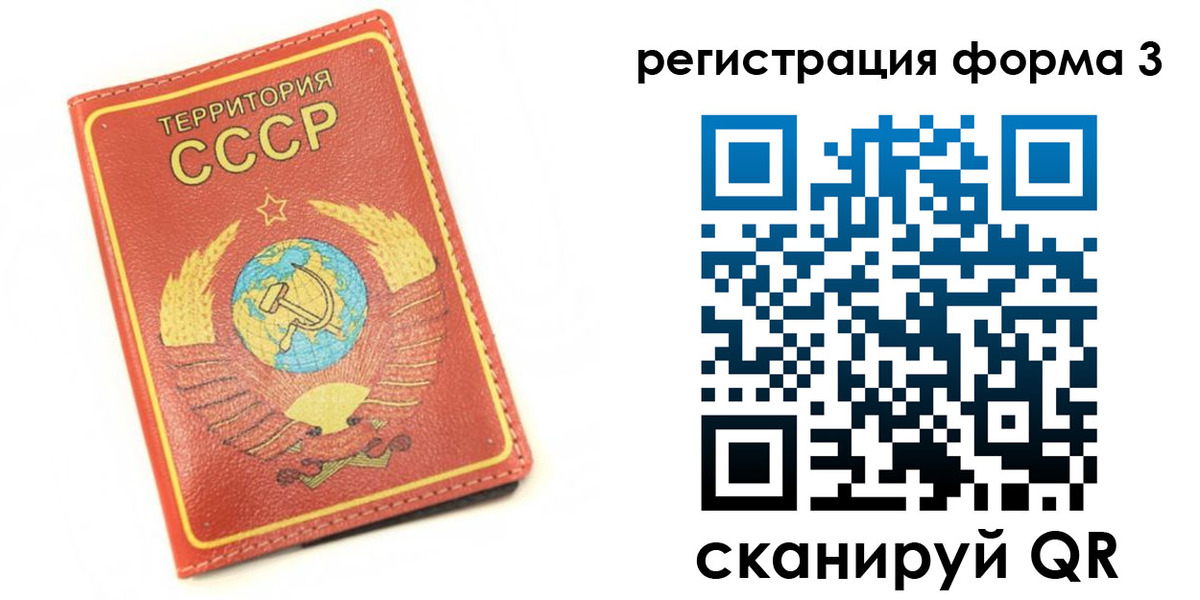 форма 3 в Поронайске